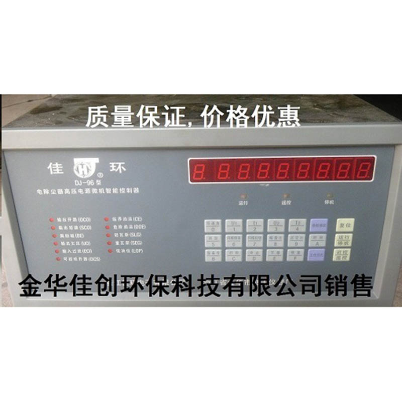 秀峰DJ-96型电除尘高压控制器